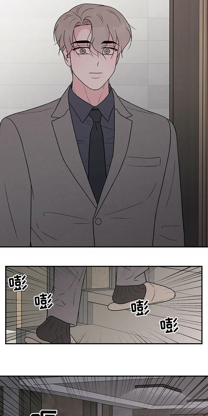 恋情演习漫画漫画,第104章：【第二季】你来了11图