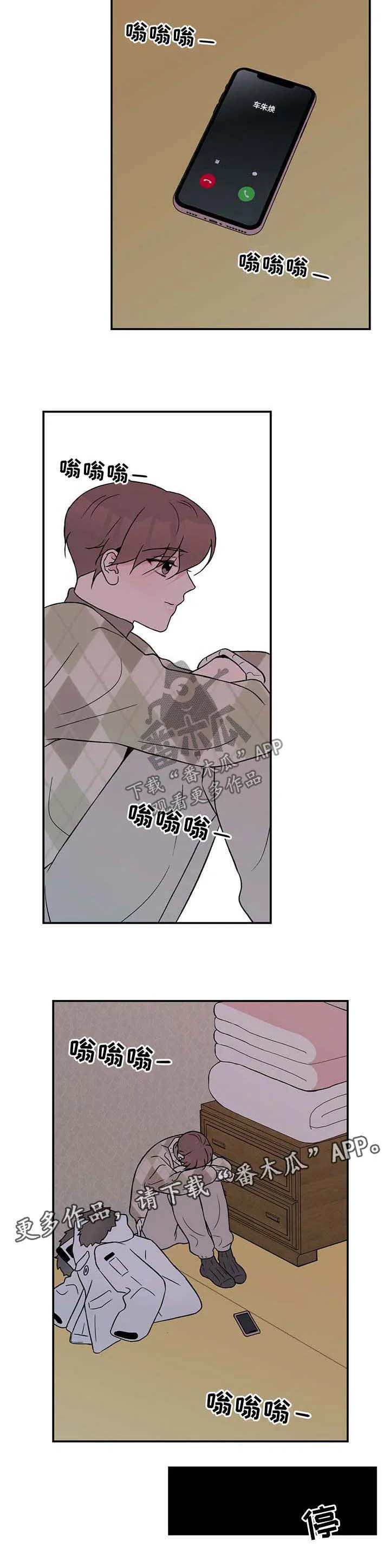 恋情演习漫画漫画,第49章：标签3图