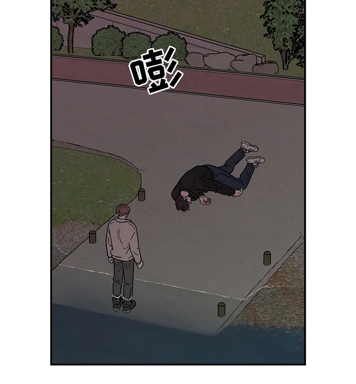 恋情演习漫画漫画,第108章：【第二季】别过来18图