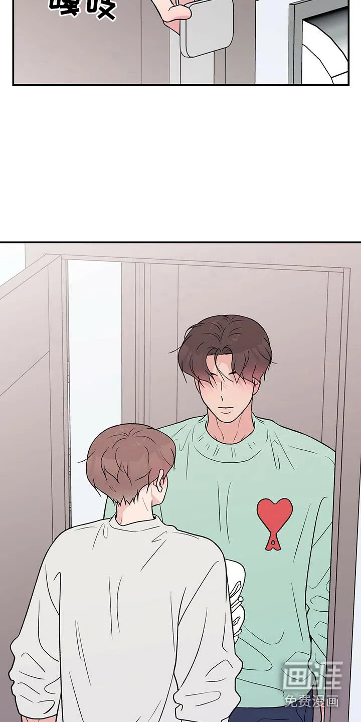 恋情演习漫画漫画,第114章：【第三季】呕吐14图