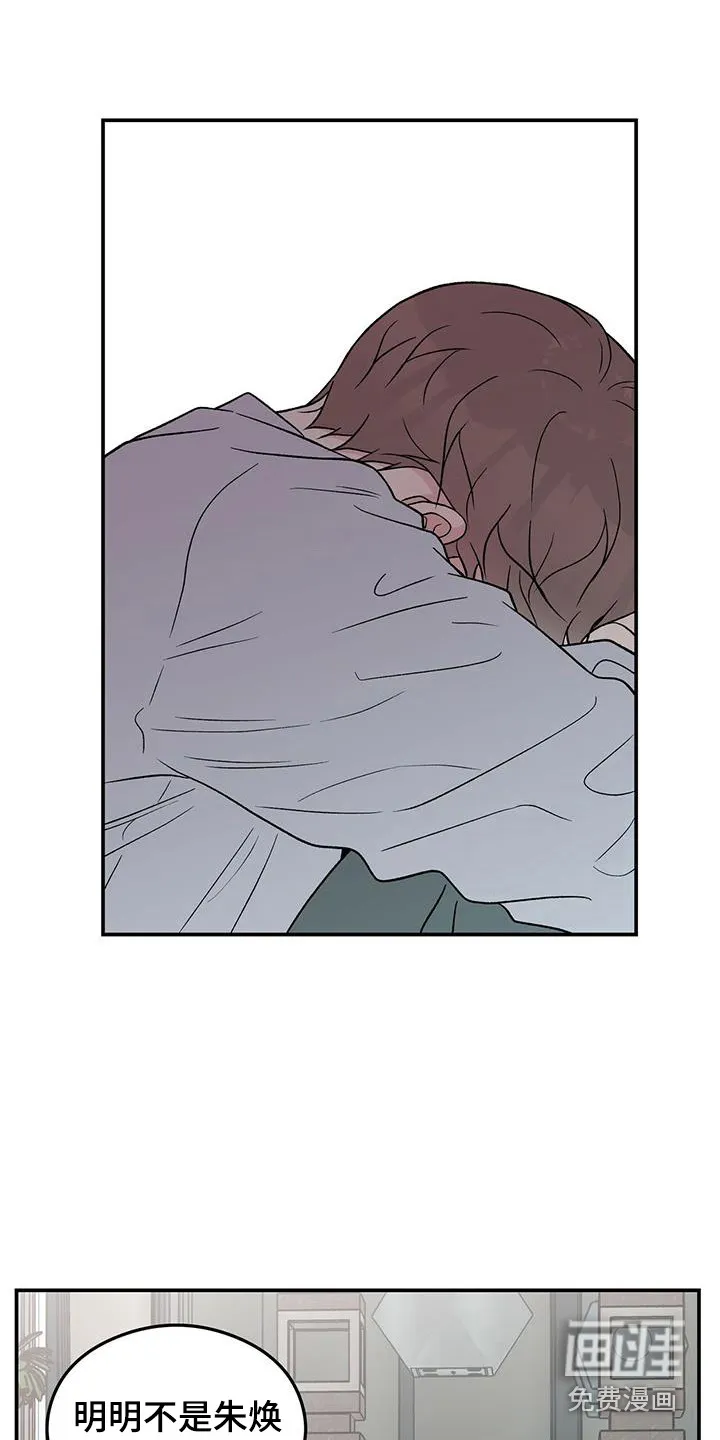 恋情演习漫画漫画,第115章：【第三季】包场10图