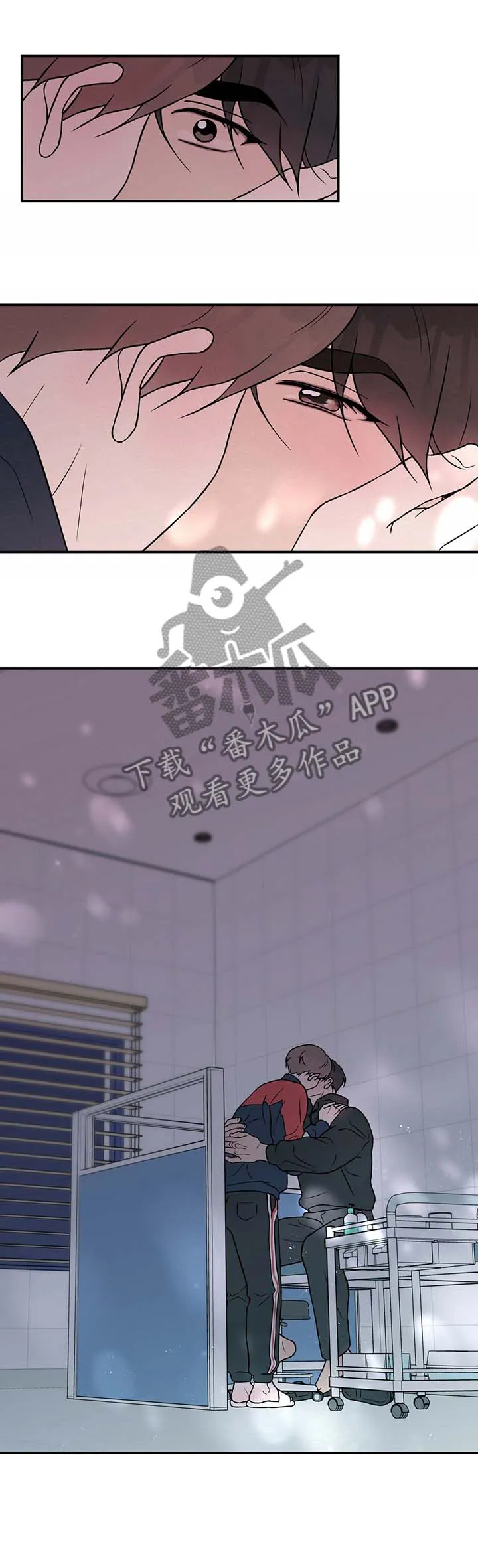 恋情演习漫画漫画,第62章：【第二季】医务室8图