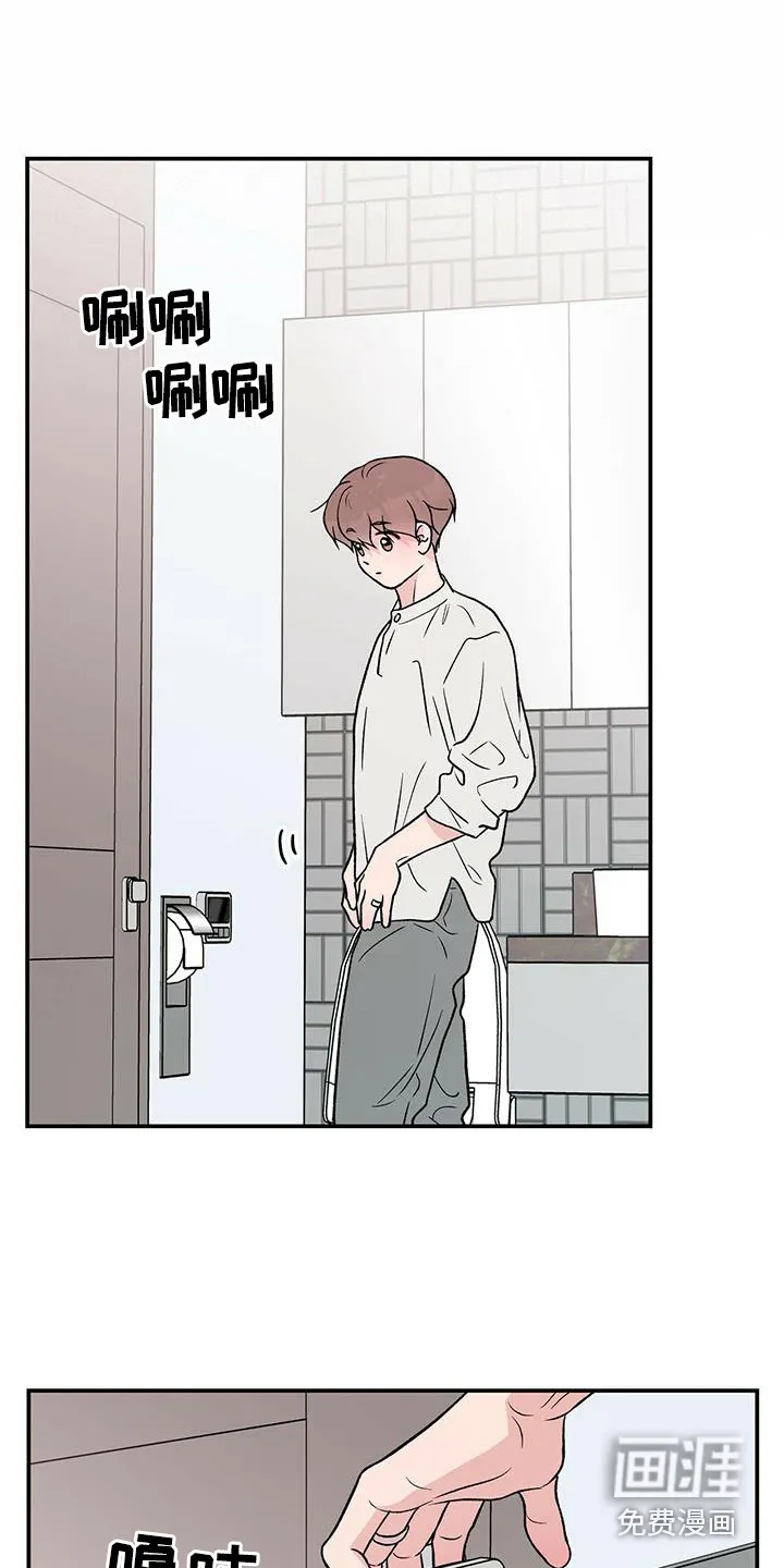 恋情演习漫画漫画,第114章：【第三季】呕吐13图