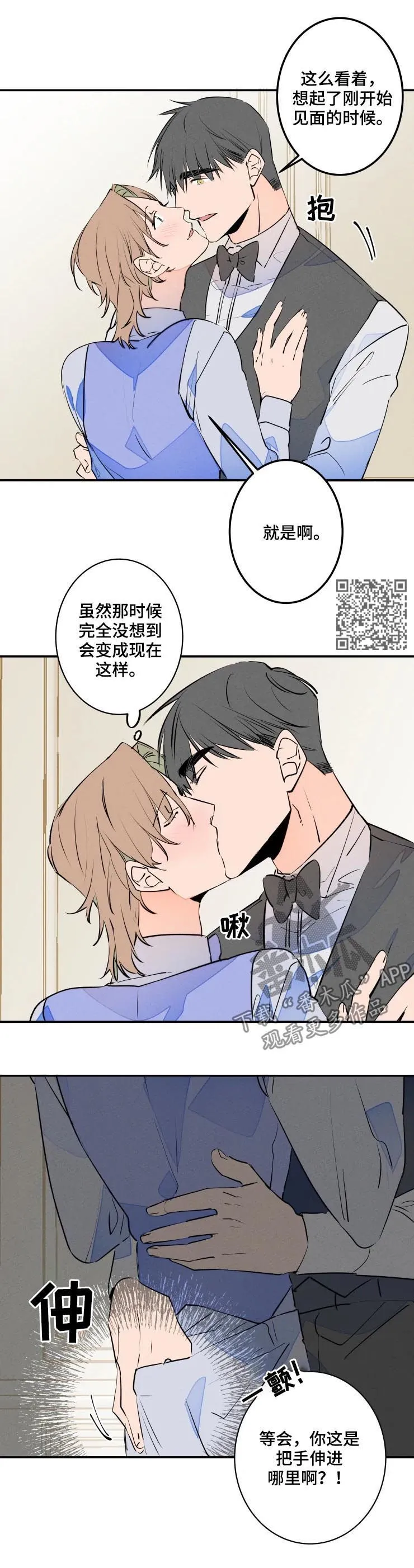 结婚契约韩国漫画免费漫画,第57章：婚纱照4图