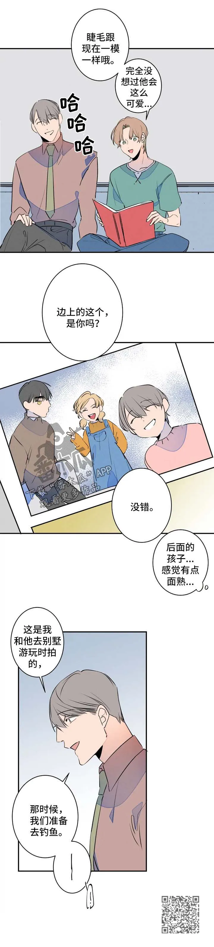 结婚合约漫画,第44章：照片分享7图