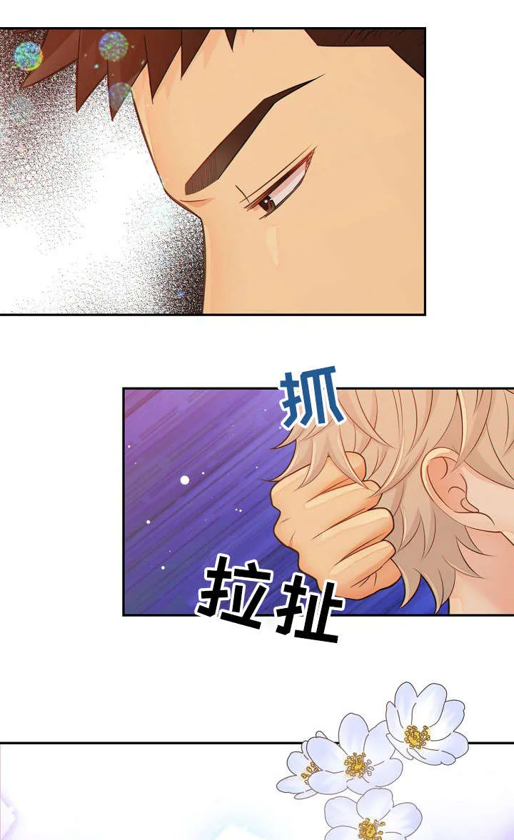 第57章：挑衅13