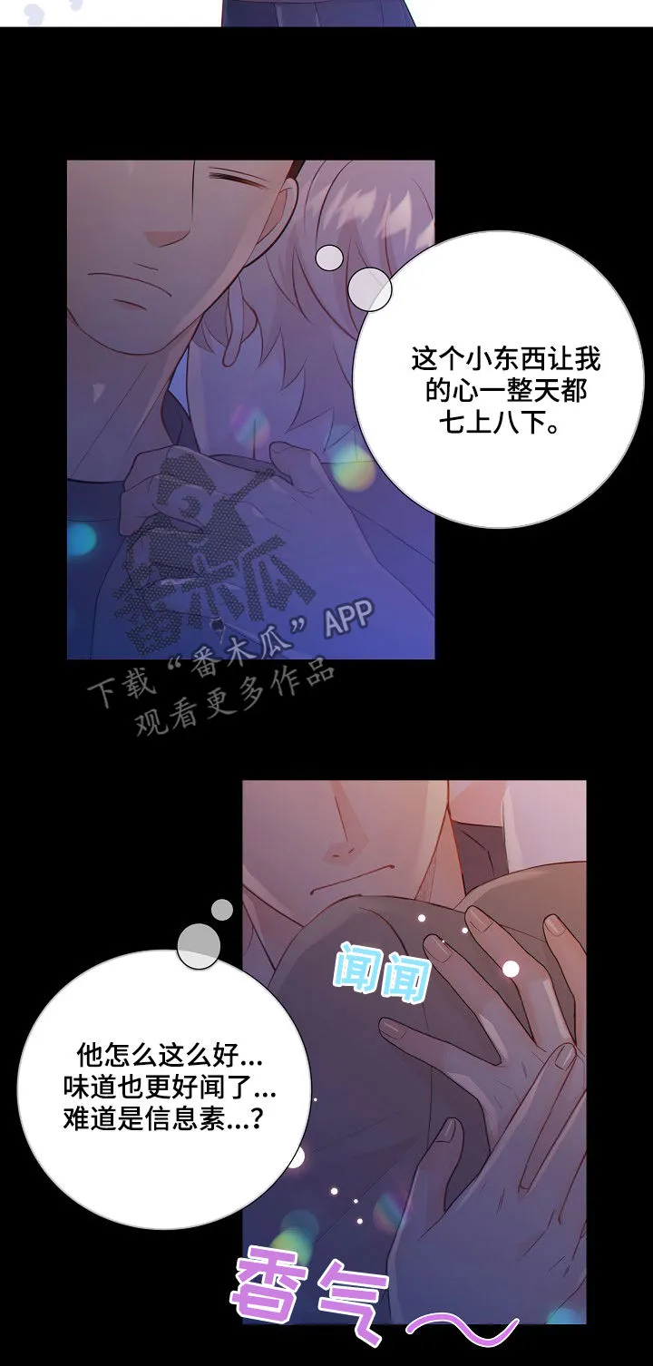 第75章：探监人3