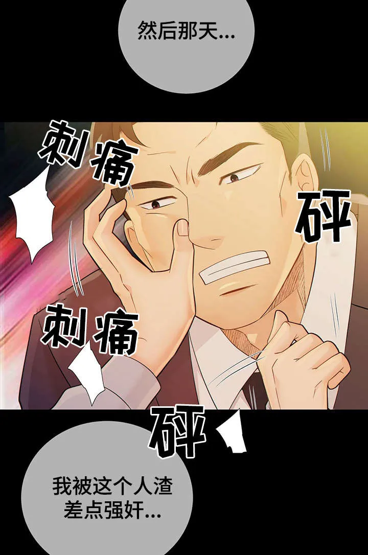 阿尔法监狱漫画漫画,第42章：梦话48图