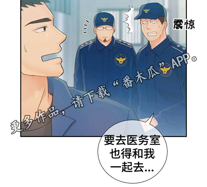阿尔法监狱漫画漫画,第47章：到哪一步了36图