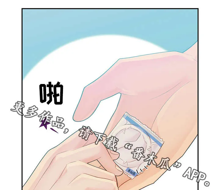 阿尔法监狱漫画漫画,第47章：到哪一步了10图