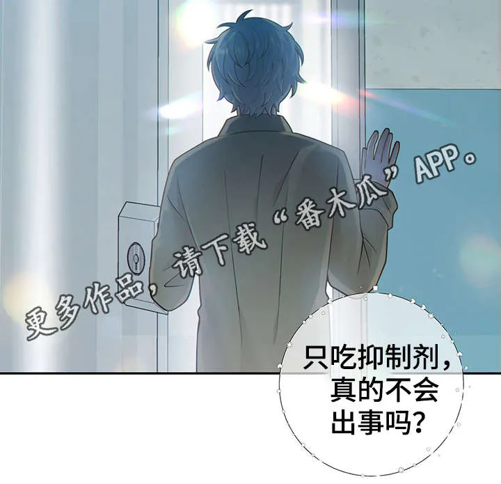 阿尔法监狱漫画漫画,第46章：突击检查12图