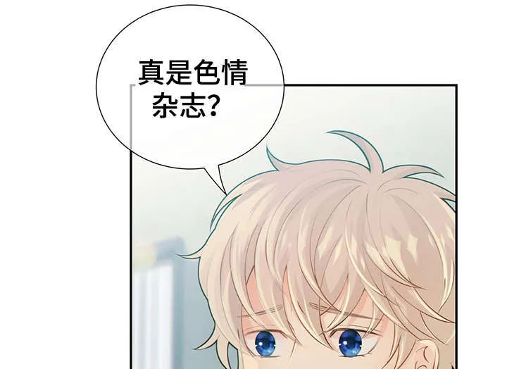 阿尔法监狱漫画漫画,第47章：到哪一步了3图