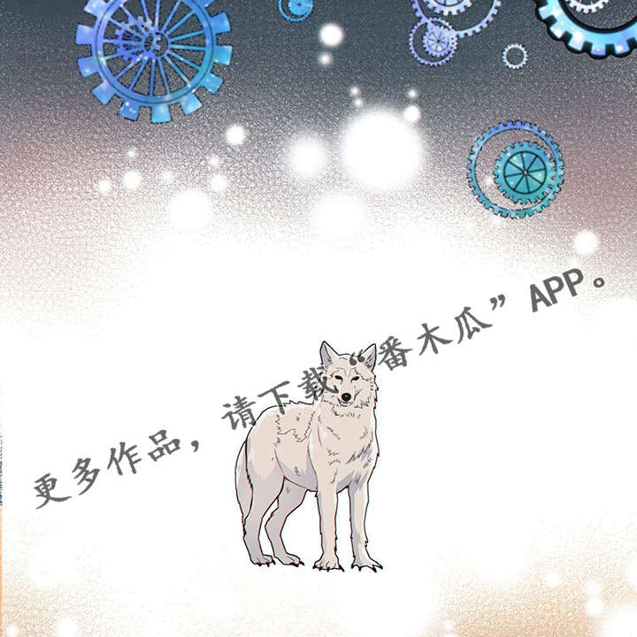 阿尔法监狱漫画漫画,第42章：梦话26图