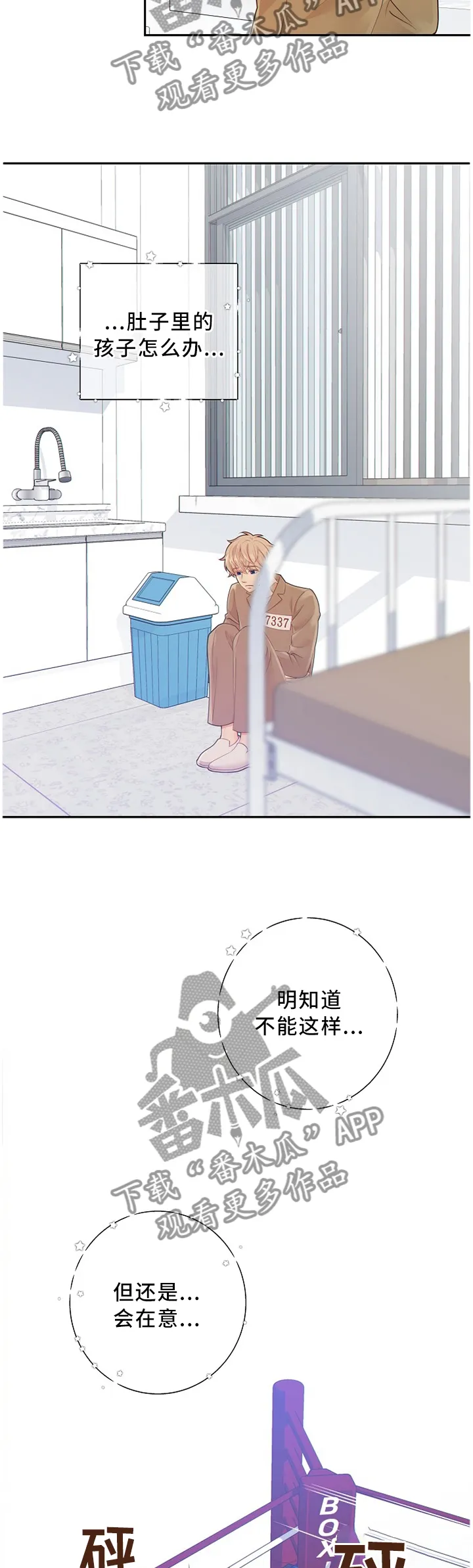 第89章：战斗激烈3
