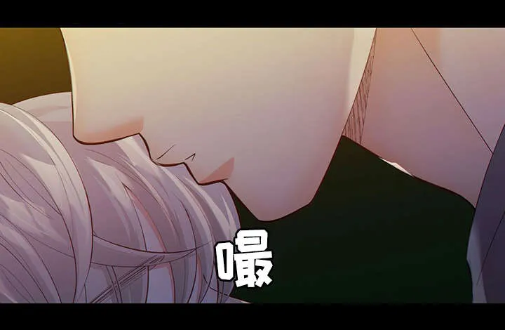 阿尔法监狱漫画21话漫画,第43章：反正都要死25图