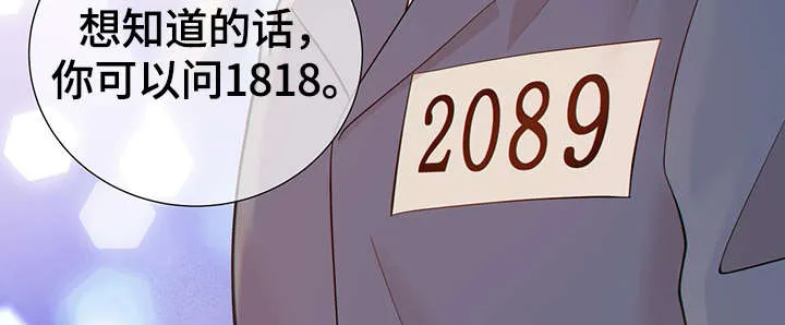 阿尔法监狱漫画漫画,第45章：犯了什么罪46图