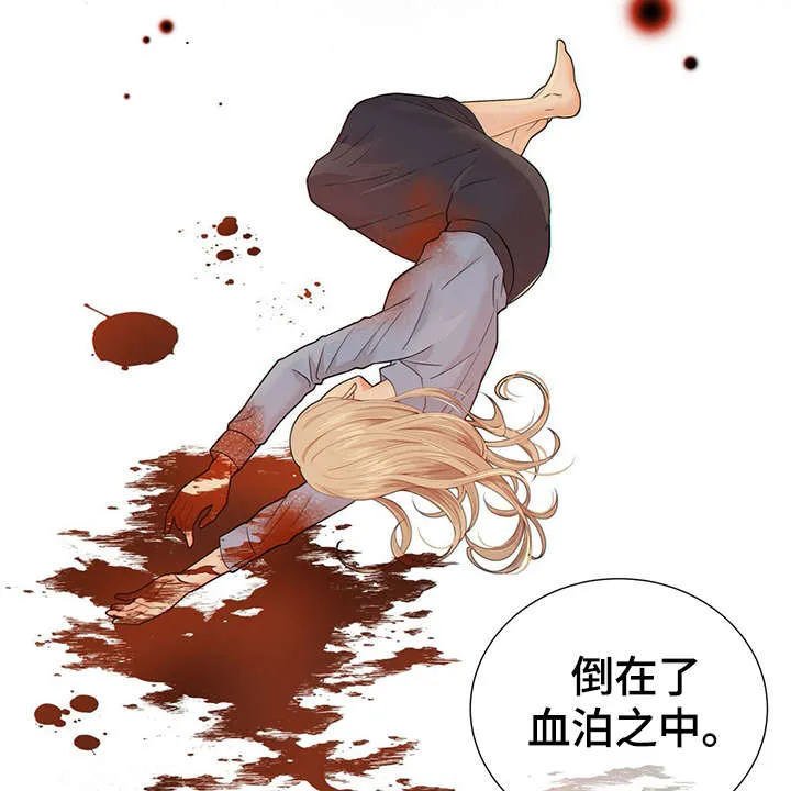 阿尔法监狱漫画21话漫画,第43章：反正都要死6图