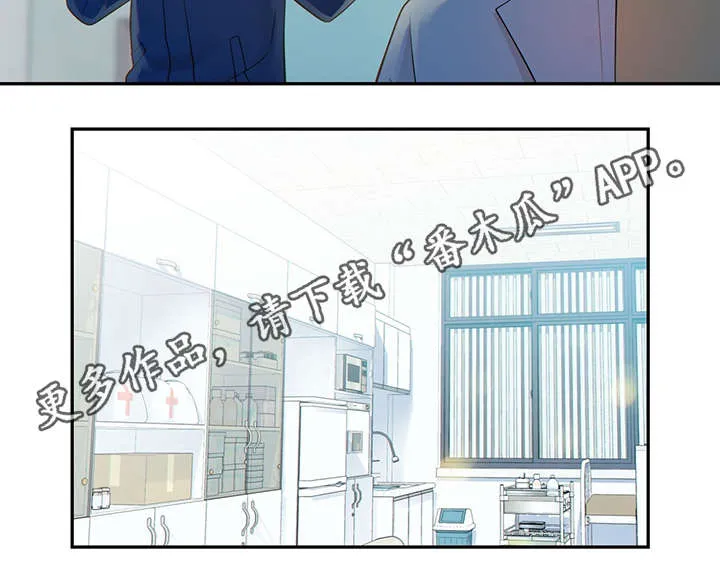 阿尔法监狱漫画漫画,第47章：到哪一步了41图