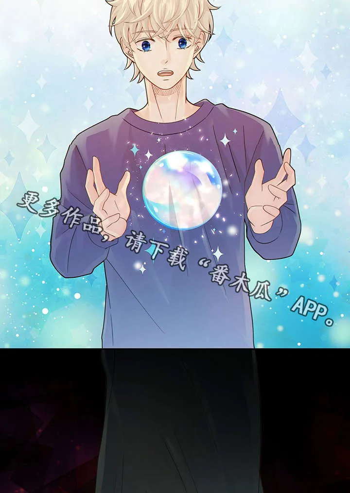 阿尔法监狱漫画21话漫画,第43章：反正都要死44图