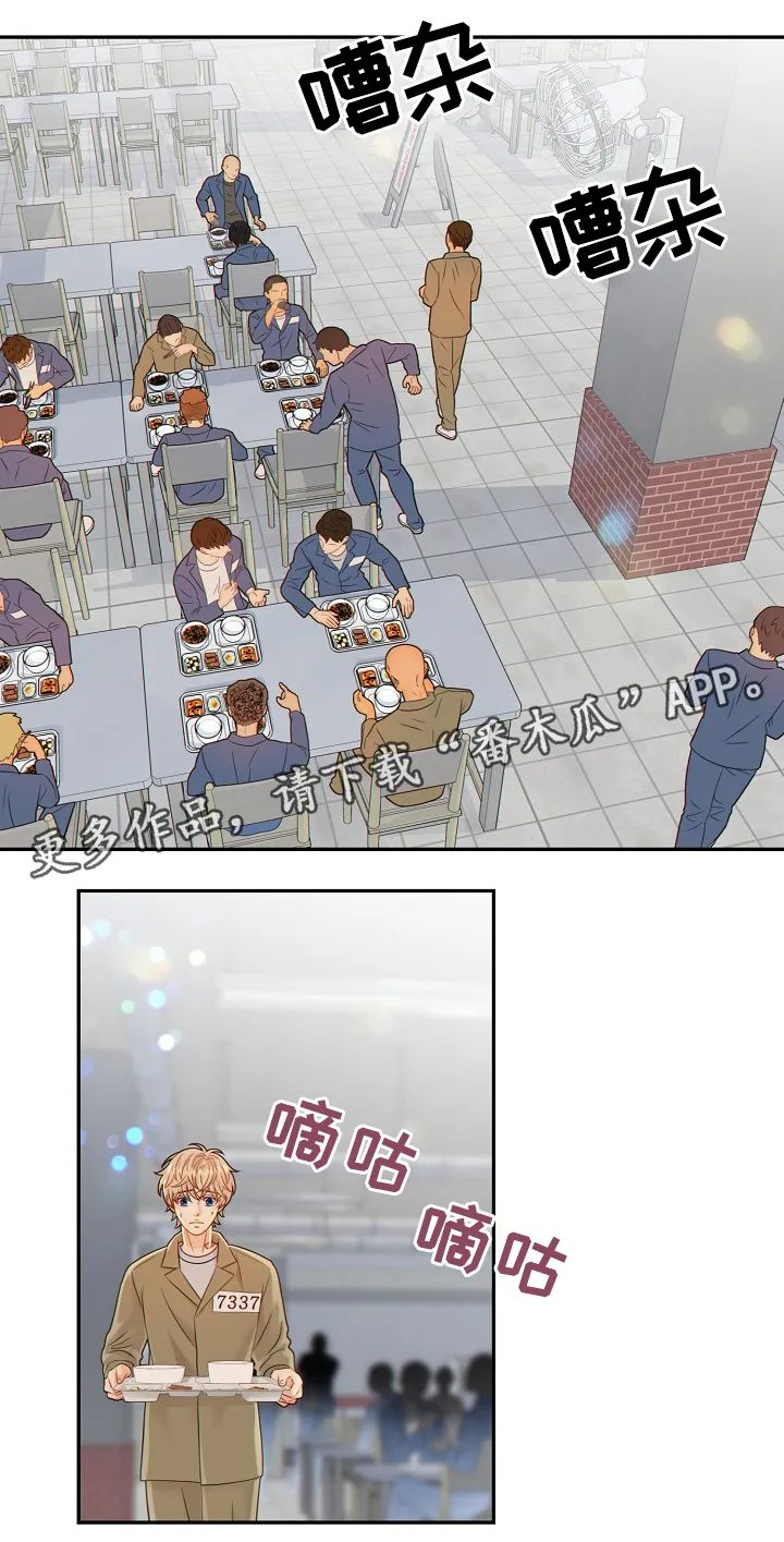 第50章：新的监护人5