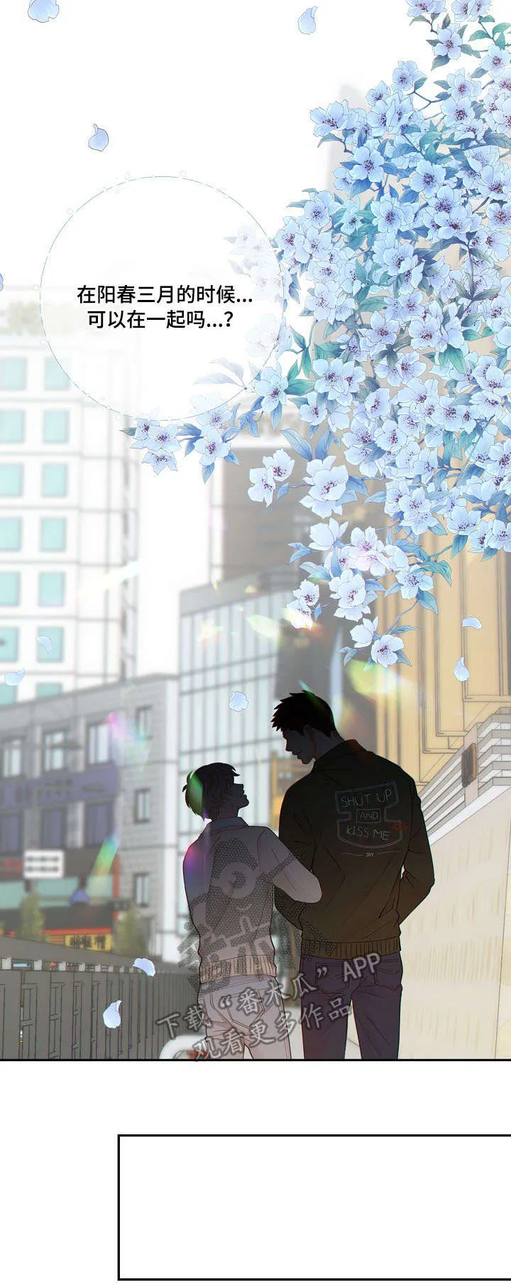 阿尔法监狱漫画漫画,第61章：了解11图