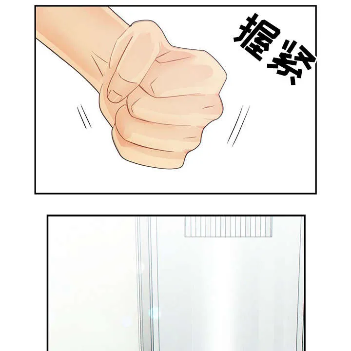 阿尔法监狱漫画21话漫画,第43章：反正都要死39图