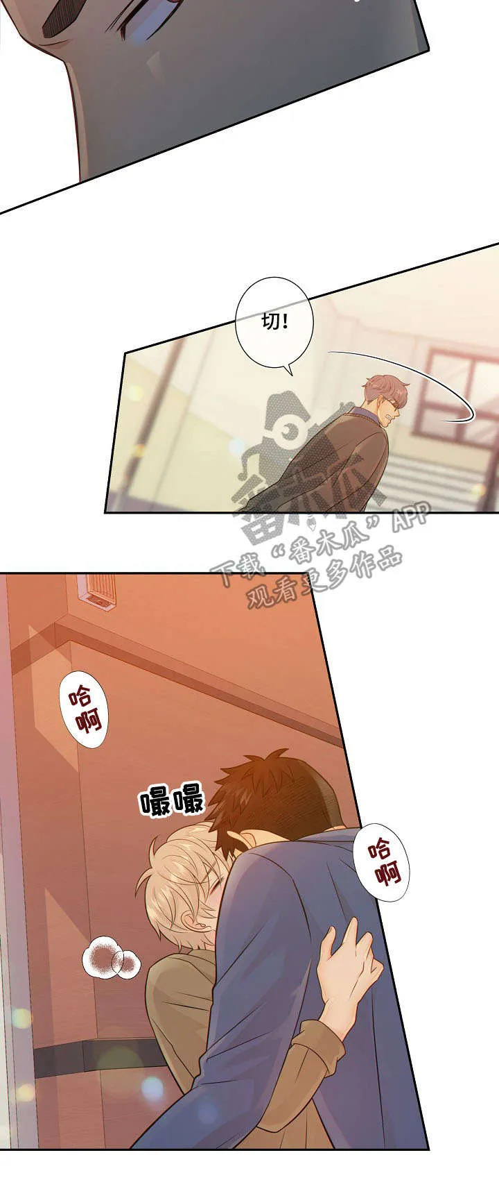 第57章：挑衅15