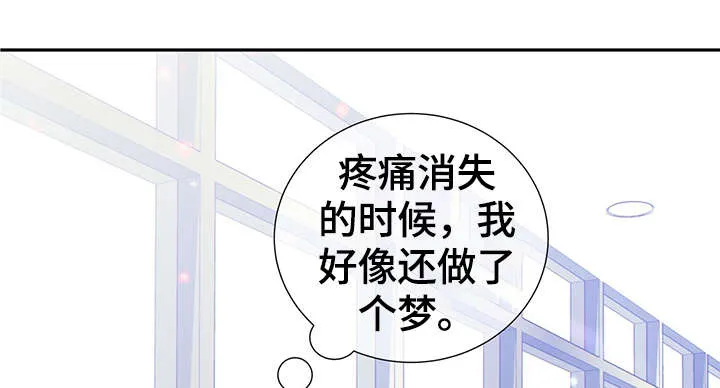 阿尔法监狱动漫漫画,第44章：正确的判断6图