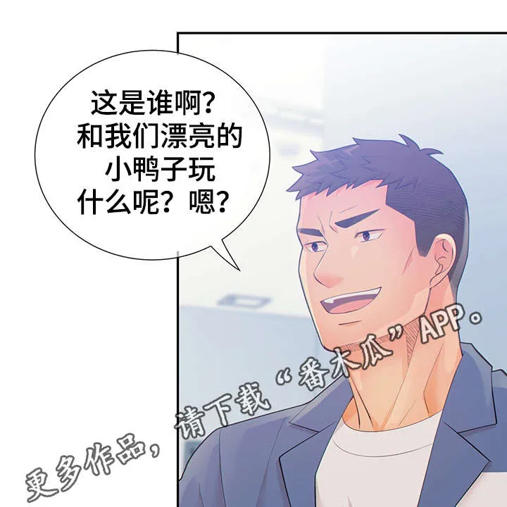 阿尔法监狱漫画漫画,第45章：犯了什么罪33图