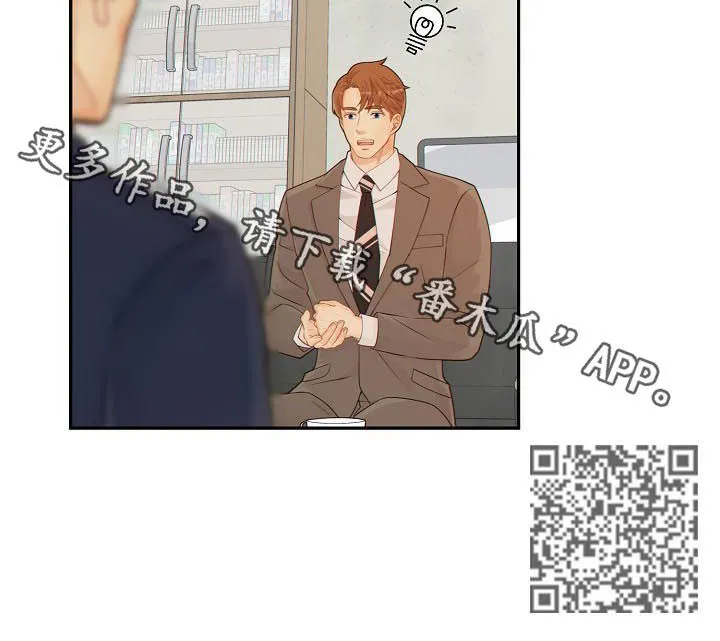 阿尔法监狱漫画漫画,第82章：娱乐活动12图