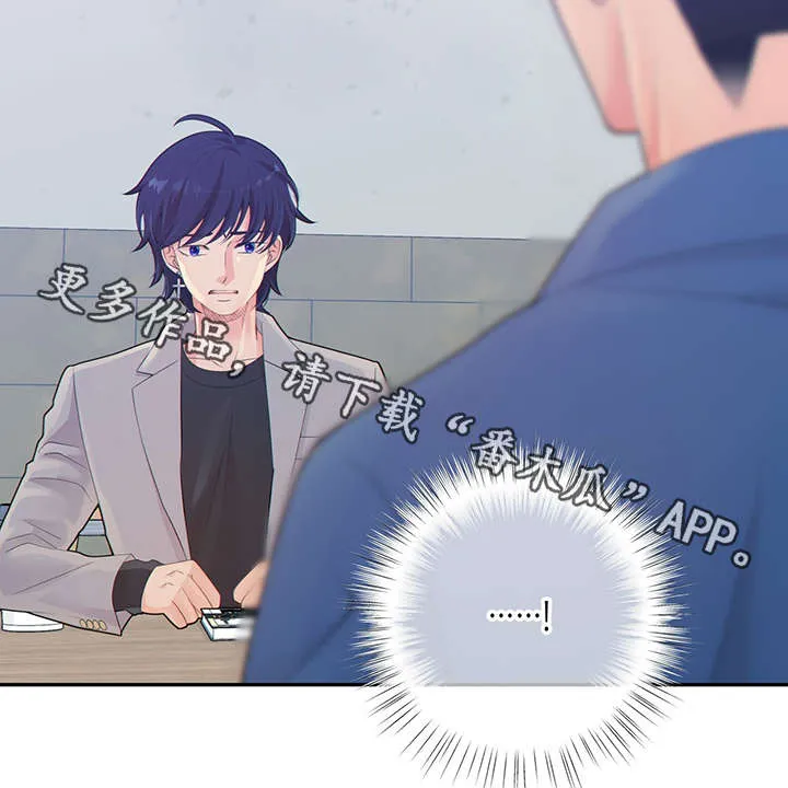 阿尔法监狱动漫漫画,第44章：正确的判断36图