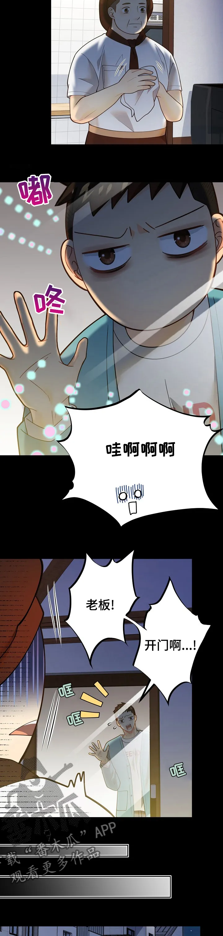 第148章：【番外】回忆1