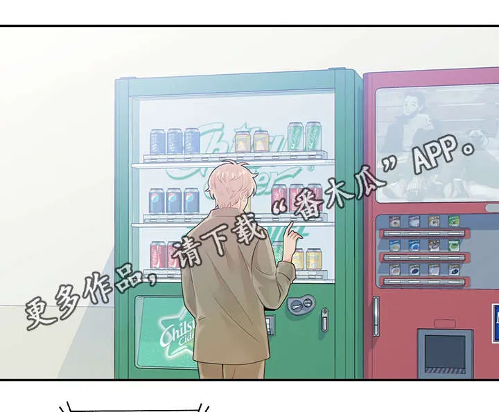 阿尔法监狱漫画漫画,第45章：犯了什么罪13图