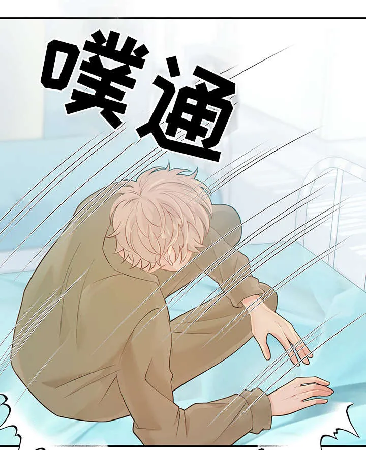 阿尔法监狱漫画漫画,第47章：到哪一步了42图