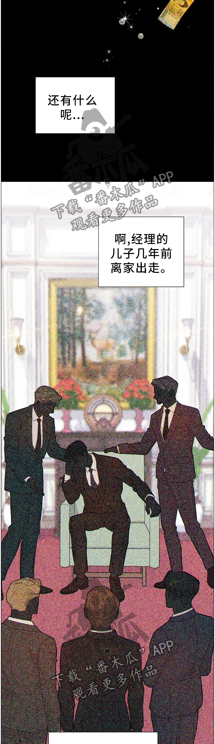 第86章：拳击赛3