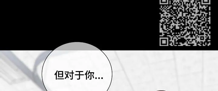 阿尔法监狱漫画漫画,第84章：闹大了6图