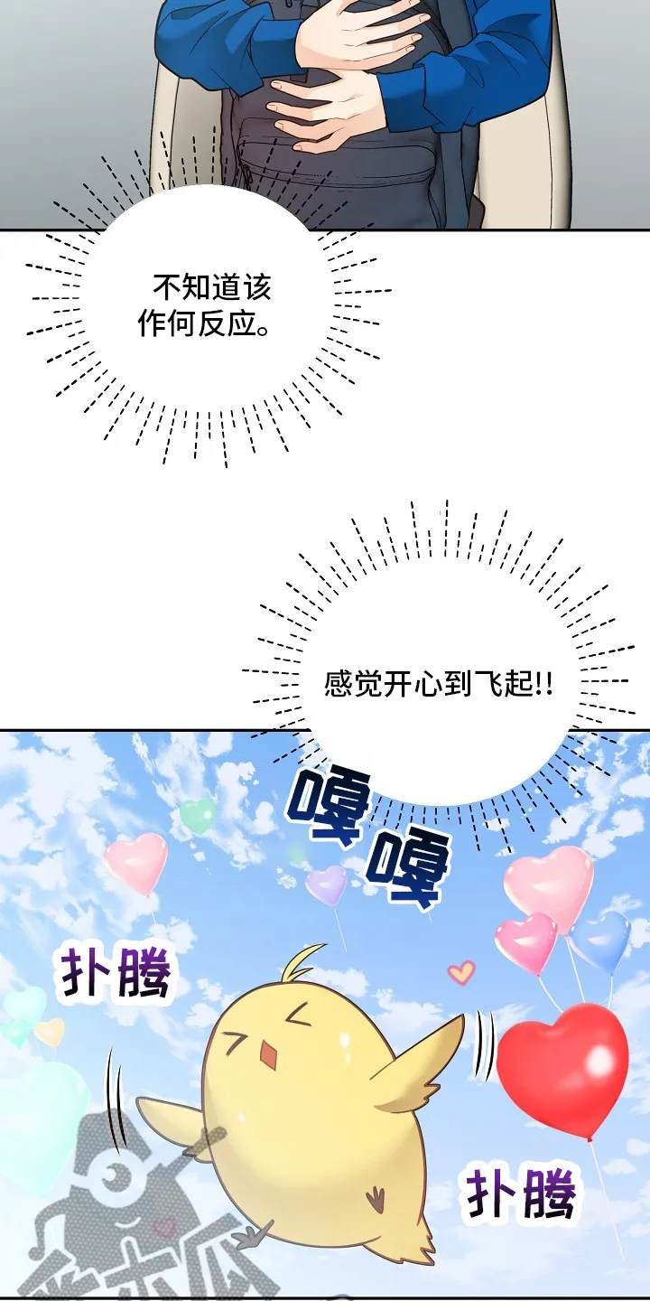 阿尔法监狱漫画漫画,第150章：【番外】拖后腿10图