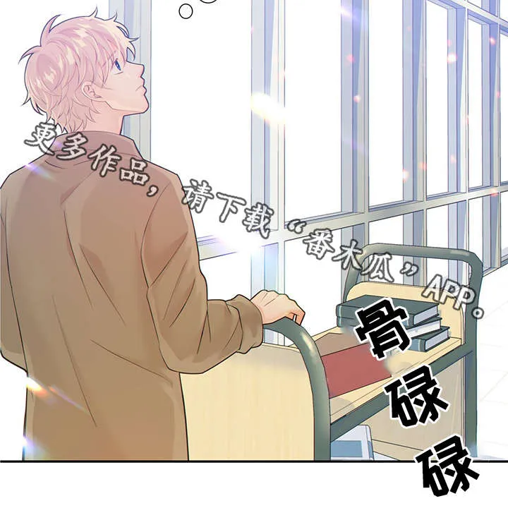 阿尔法监狱动漫漫画,第44章：正确的判断7图
