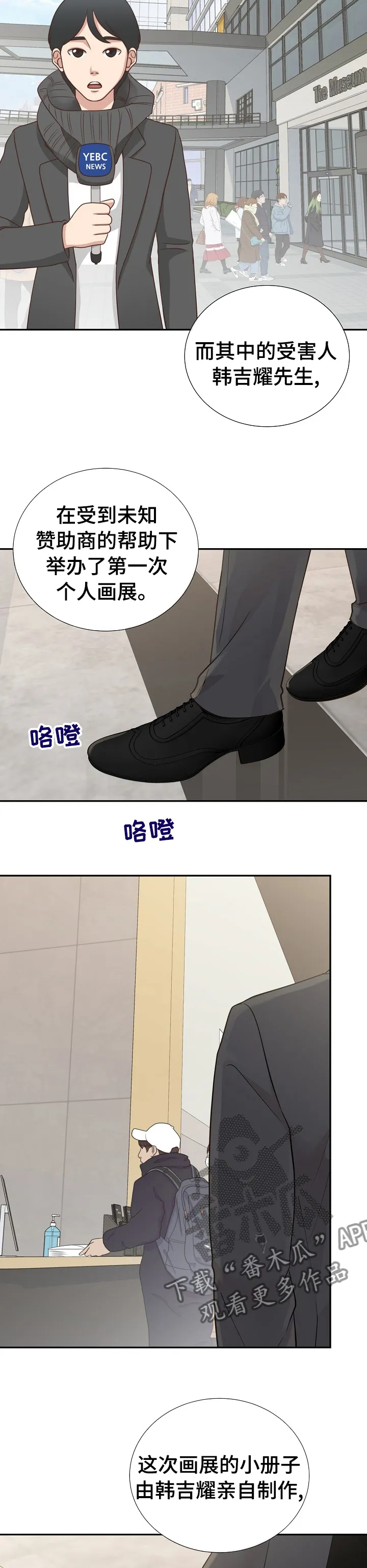 第124章：动机5