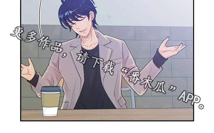 阿尔法监狱动漫漫画,第44章：正确的判断46图