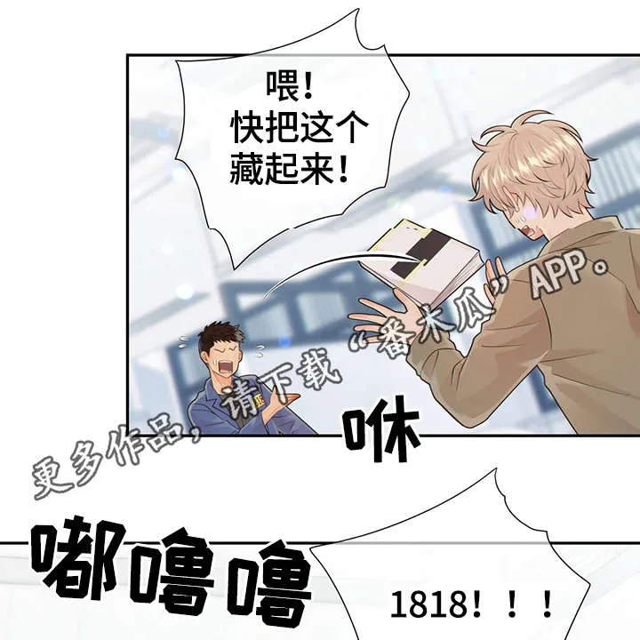 第49章：关押禁闭室32