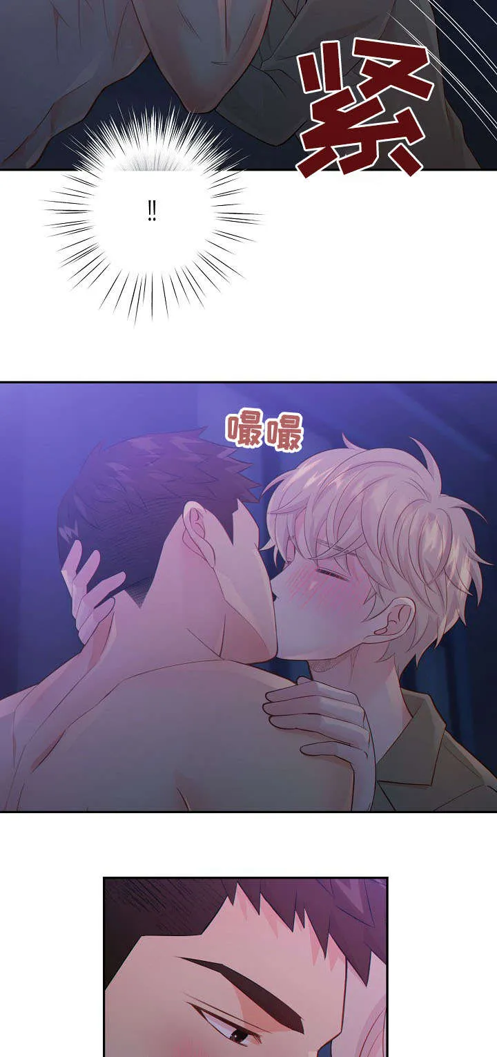 阿尔法监狱漫画漫画,第58章：生气9图