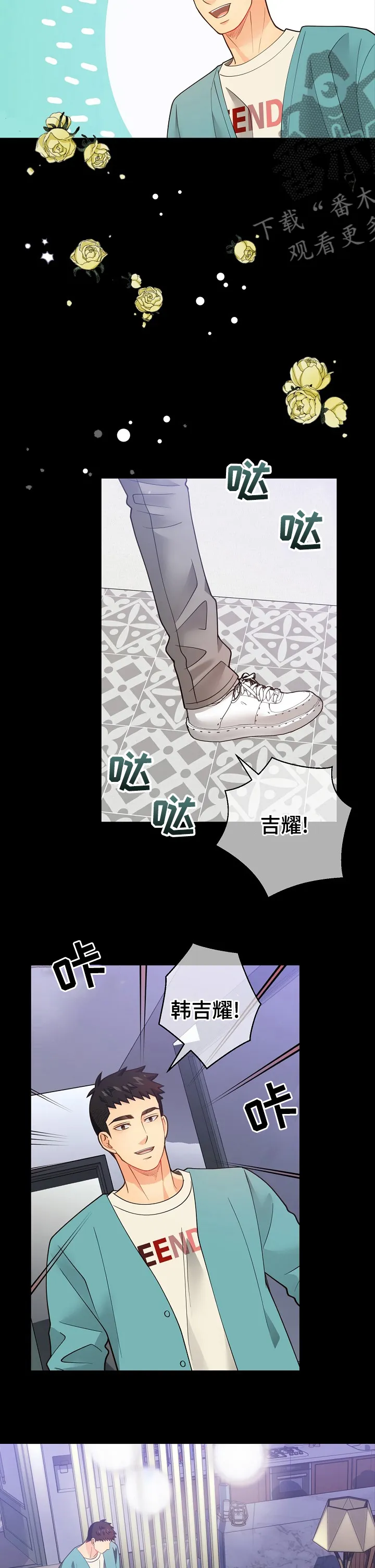 第148章：【番外】回忆4