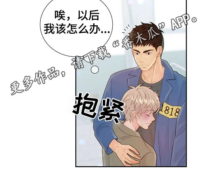 第49章：关押禁闭室24