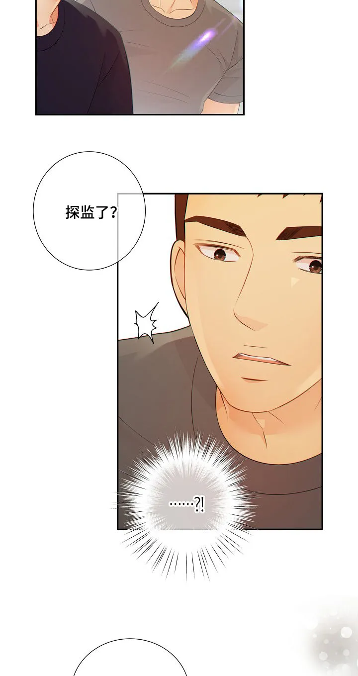 蓝色监狱漫画西班牙漫画,第73章：谎言7图