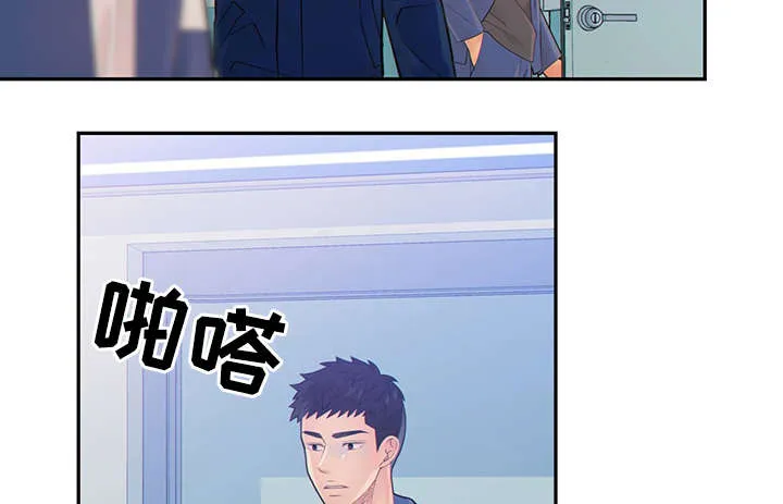 阿尔法监狱动漫漫画,第44章：正确的判断20图