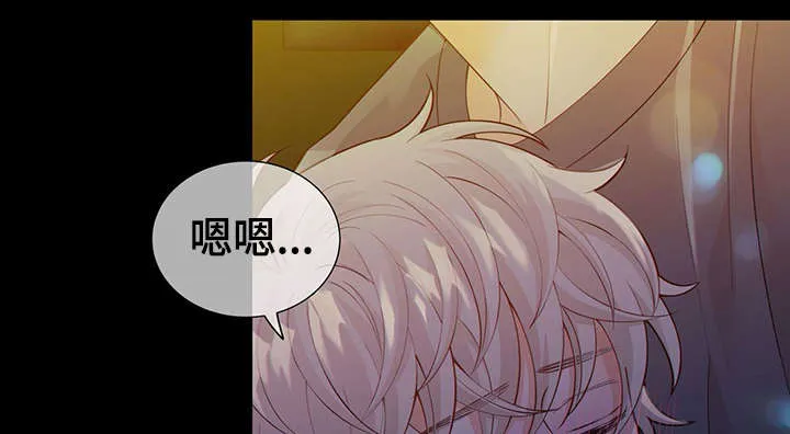 阿尔法监狱漫画漫画,第42章：梦话14图