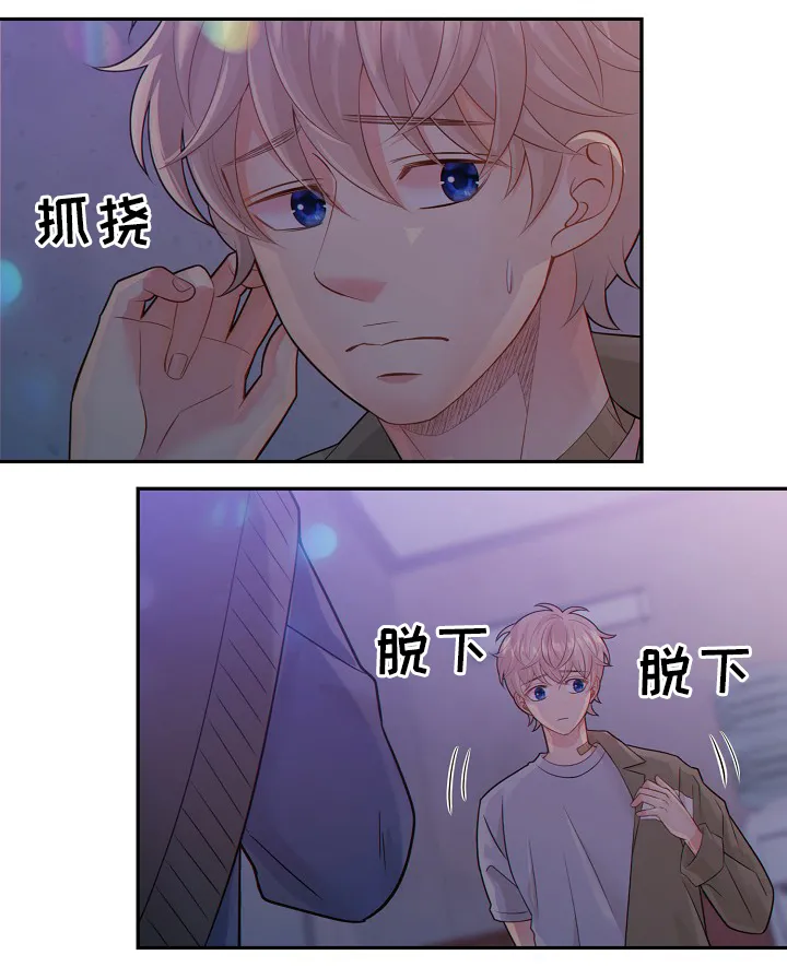 阿尔法监狱漫画漫画,第53章：释放17图