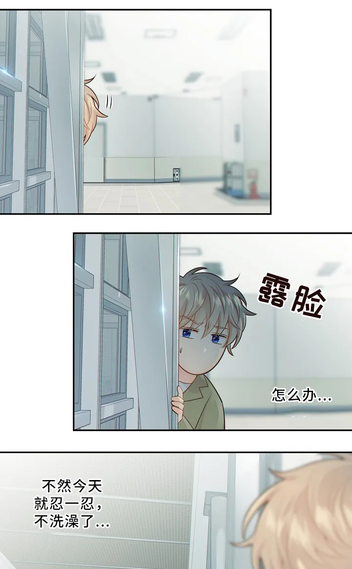阿尔法监狱漫画漫画,第52章：独自承受1图