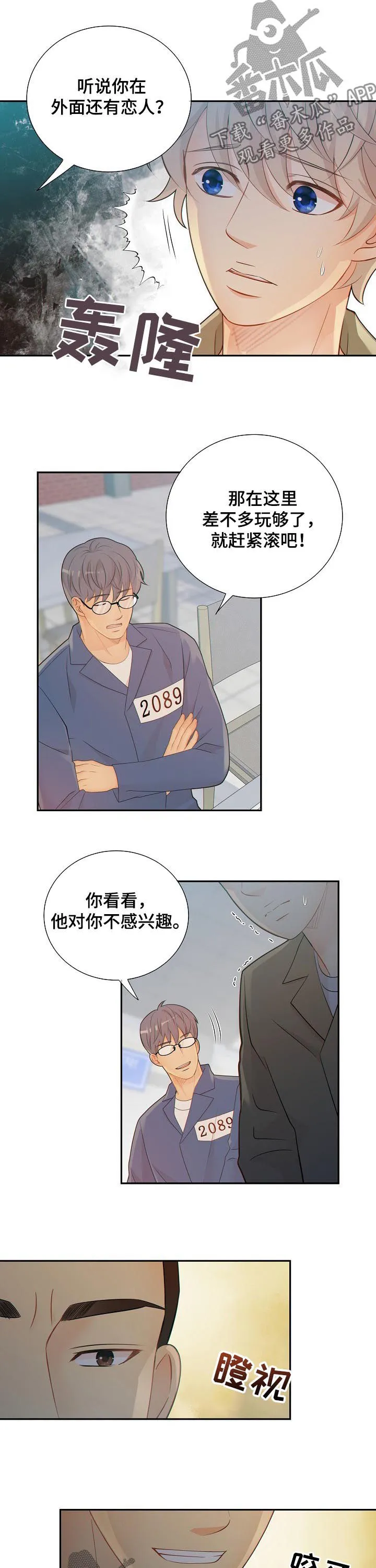 第83章：议论8